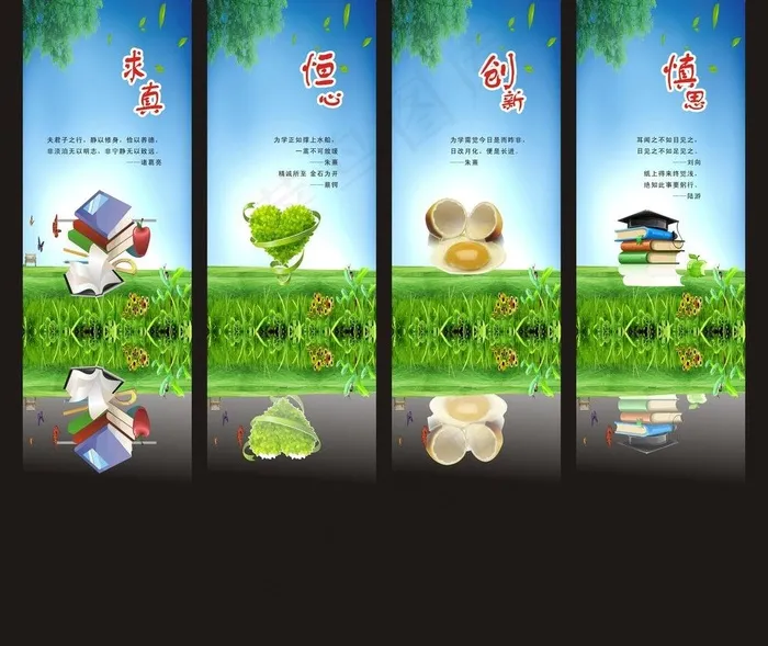 校园文化图片cdr矢量模版下载