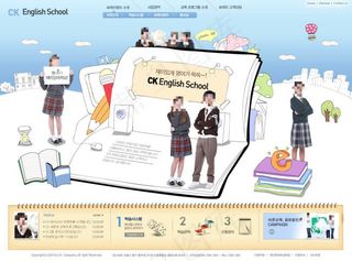 卡通可爱学习培训网页psd模板