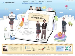 卡通可爱学习培训网页psd模板