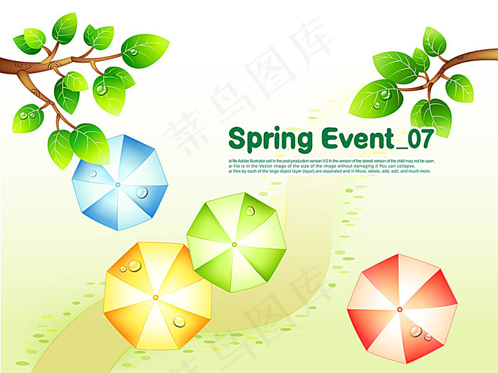 春天树叶与太阳伞ai矢量模版下载