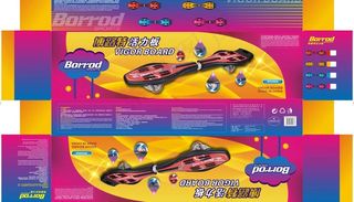 活力板包装设计图片