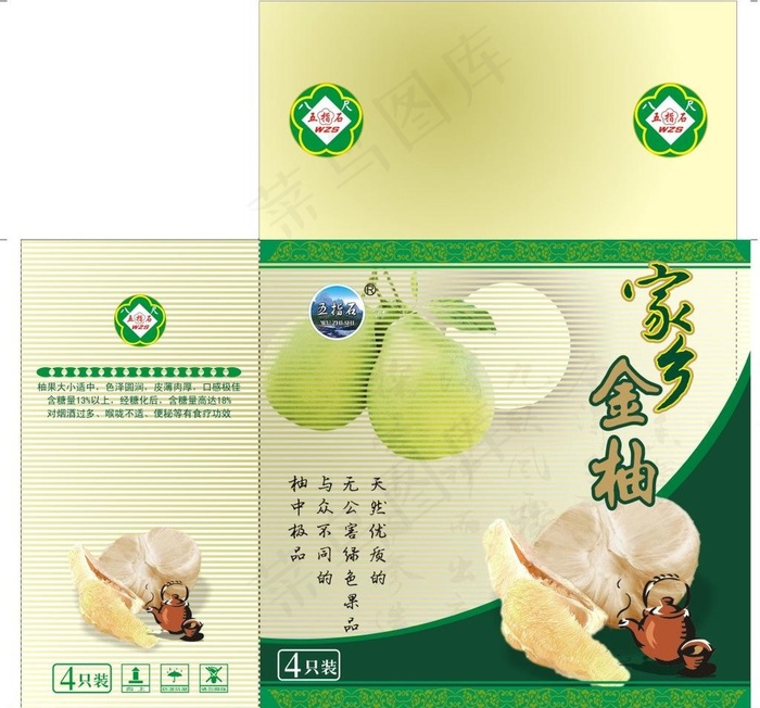 客家金柚包装图片cdr矢量模版下载
