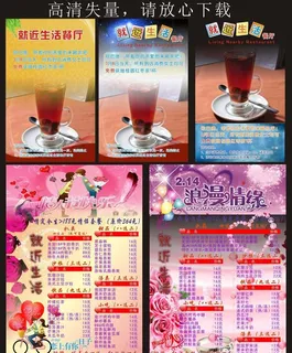 就近生活 就近生活
