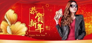 恭贺新年商场促销吊旗海报PSD素材