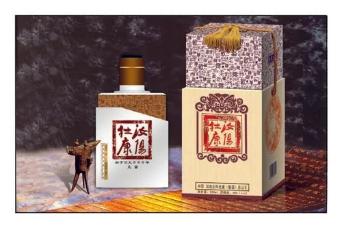 汝阳杜康白酒包装psd模版下载