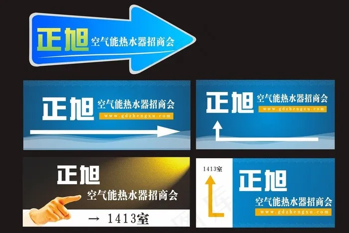 指示牌图片cdr矢量模版下载