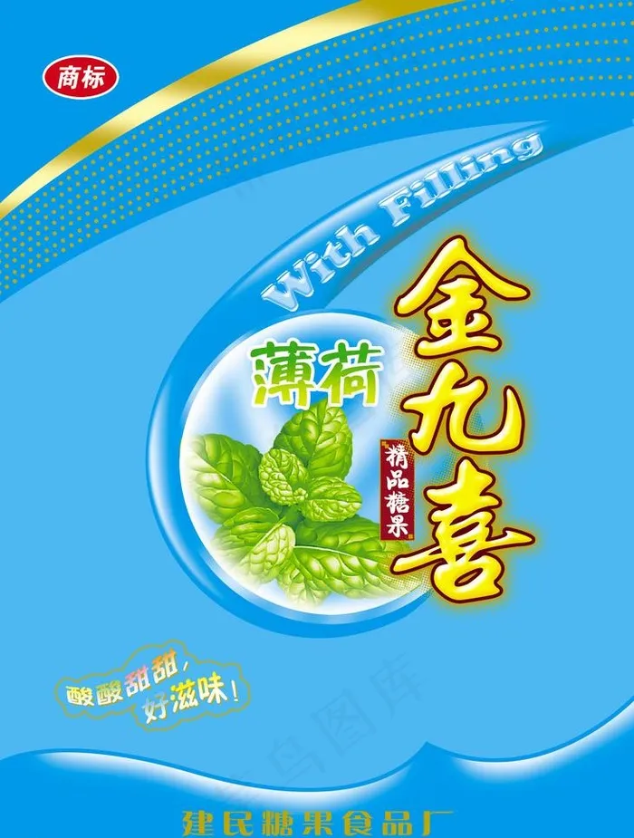 薄荷糖图片psd模版下载