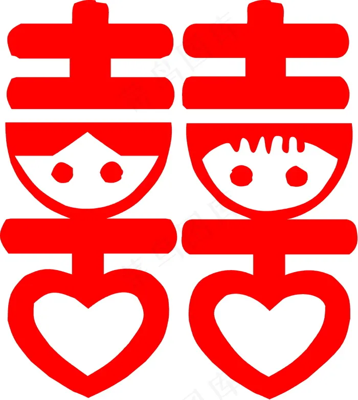 红双喜 囍cdr矢量模版下载