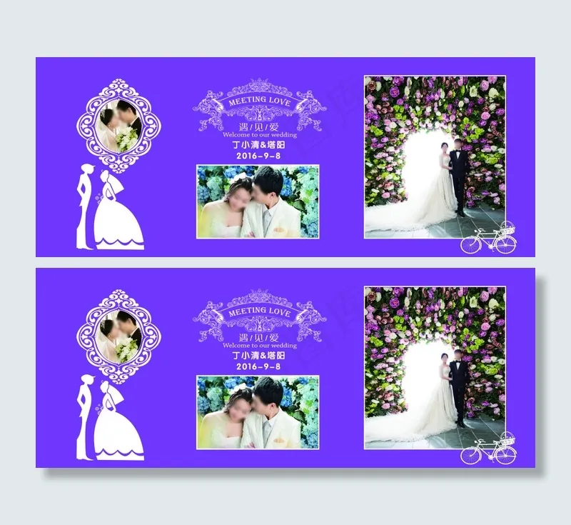 创艺婚礼背景墙(7087X2834(DPI:30))psd模版下载
