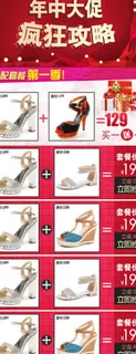 淘宝装修图片 淘宝装修图片