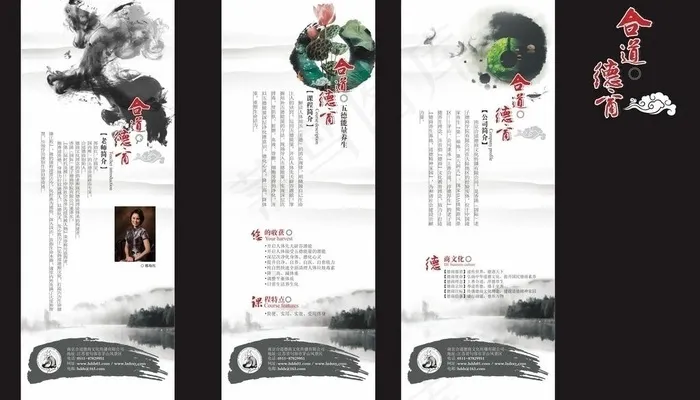 合道德商图片cdr矢量模版下载