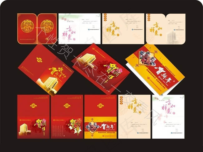 2012年新年贺卡设计矢量素材(900X220)cdr矢量模版下载