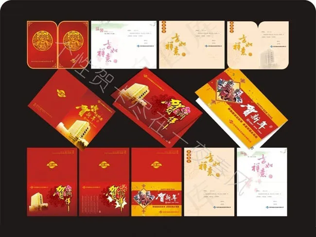 2012年新年贺卡设计矢量素材(900X220)cdr矢量模版下载