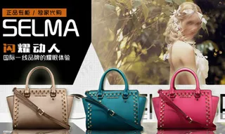 淘宝主图淘宝首图