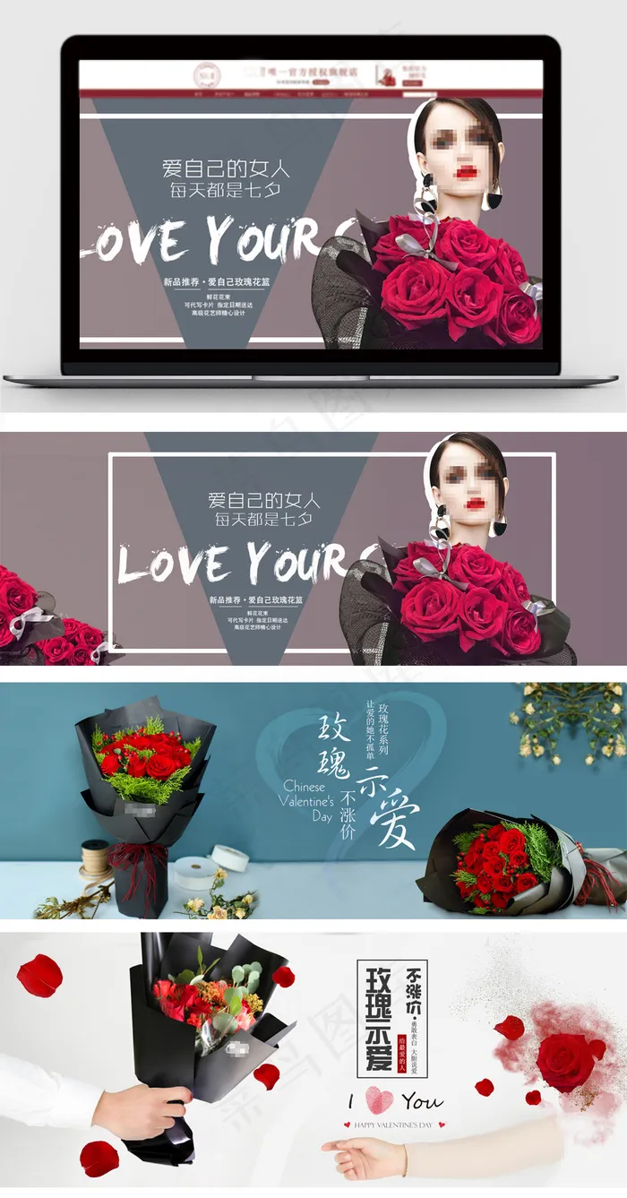 鲜花手工花卉淘宝促销海报模板(1920X680(DPI:72))psd模版下载