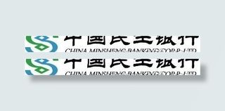 民生银行标志