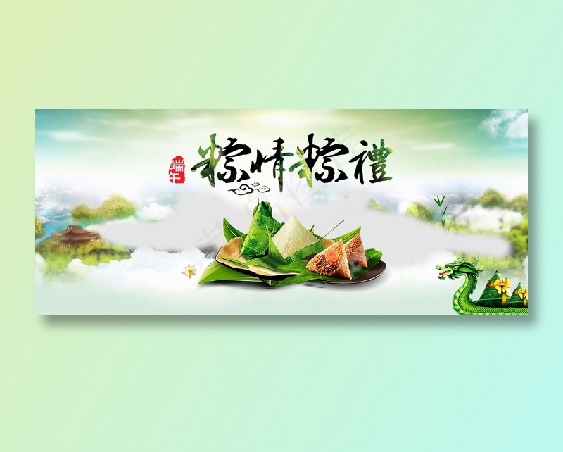 端午cdr矢量模版下载