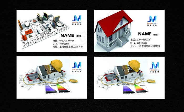 装饰公司名片图片