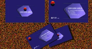 创意名片设计图片