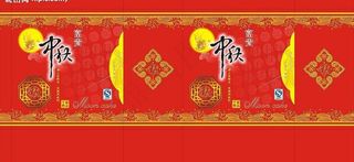 中秋月饼盒手提袋图片