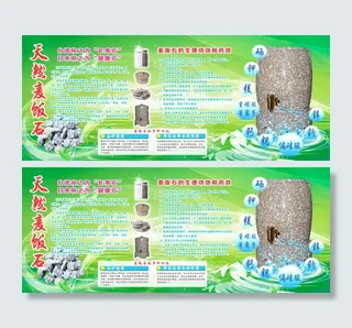 天然麦饭石绿色版本