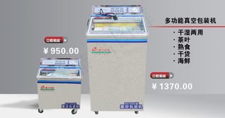 干湿两用真空机