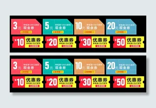 淘宝天猫优惠券