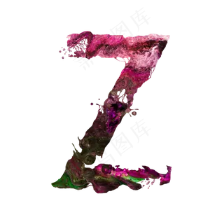 高清水彩喷溅创意艺术英文字母PNG...