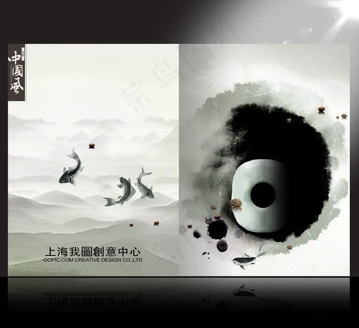 中国风文化艺术画册封面设计(4961X3366(DPI:300))psd模版下载