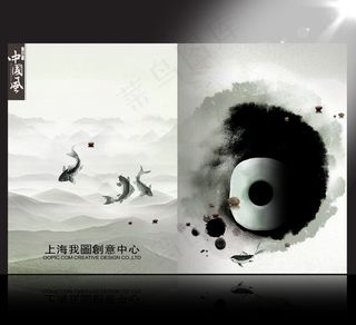 中国风文化艺术画册封面设计