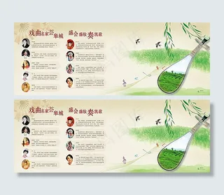 中国风画册模板