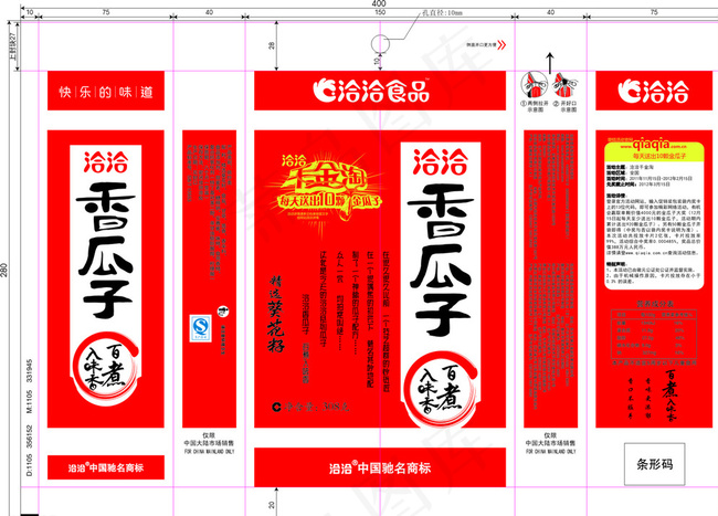 千金淘香瓜子矢量包装设计图片