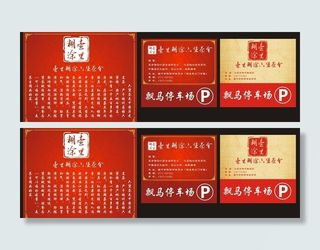 茶叶展会背景图片