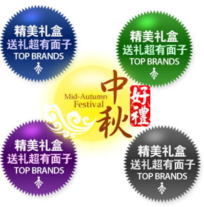 淘宝水印促销标签psd模版下载