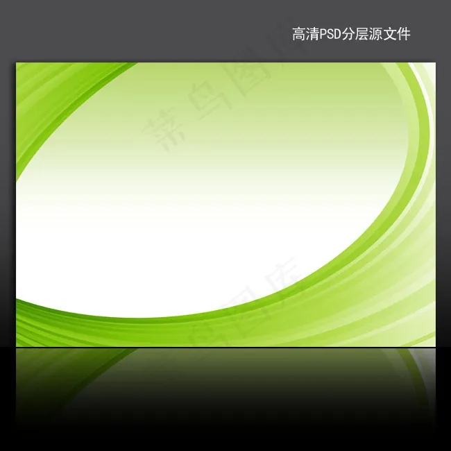 绿色海报背景psd模版下载