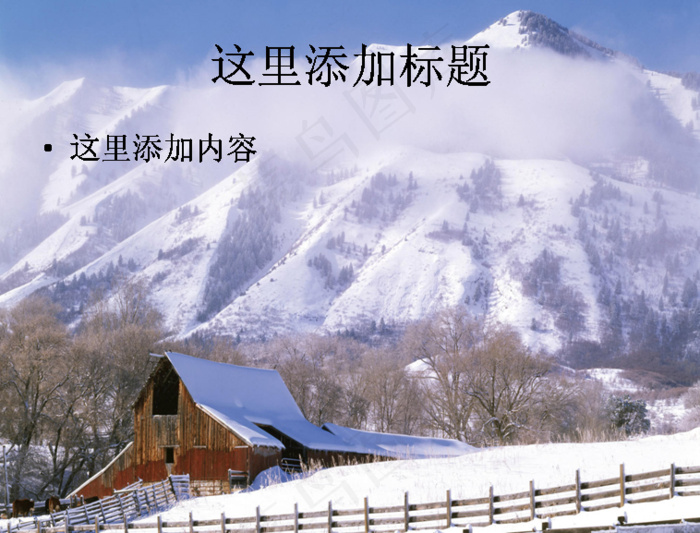 2012白茫茫的雪景摄影高清pp...