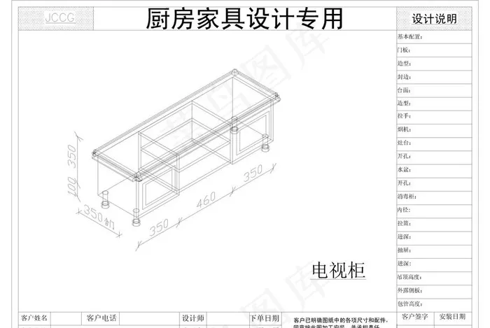 电视柜板式家具模板CAD图