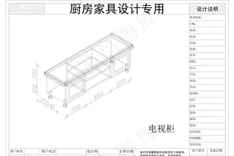 电视柜板式家具模板CAD图 电视柜板式家具模板CAD图