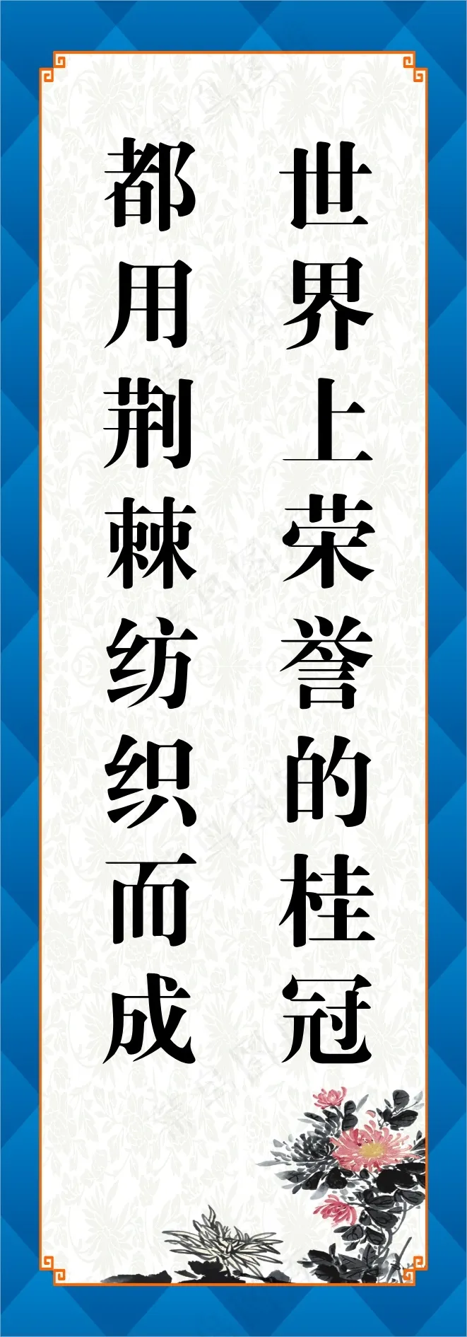 世界上荣誉的桂冠cdr矢量模版下载