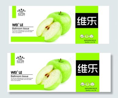 卫生纸包装设计方案