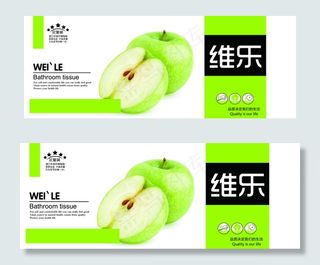 卫生纸包装设计方案