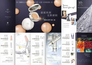 恩嘉琪折页-方案3