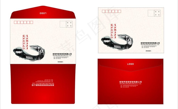 西式7号信封cdr矢量模版下载