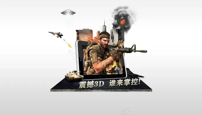 手机广告图片psd模版下载