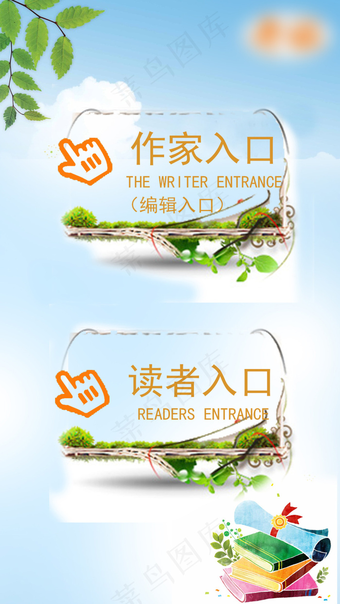 手机APP(1080X1920(DPI:1))psd模版下载