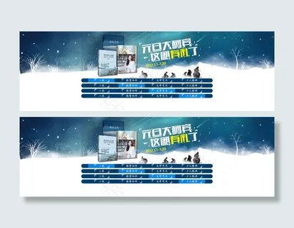 元旦素材  图书素材