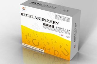 药盒包装平面图图片