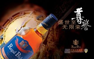 红酒至尊广告设计