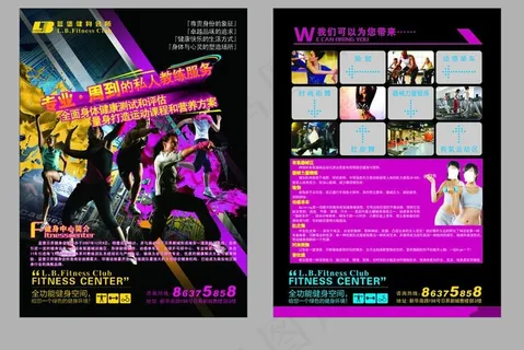 健身宣传单图片
