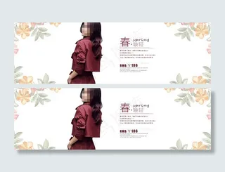 春唤轻淘宝春季女装促销海报